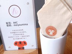 -了不起的考拉咖啡店(高新店)