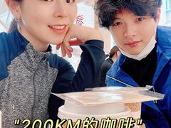 -Cafe on warm(丹霞店)