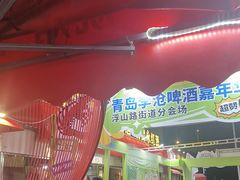 -永红源啤酒·烧烤·海鲜·大排档(台柳路店)