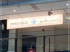 门面-小山日本料理(兴业太古汇店)