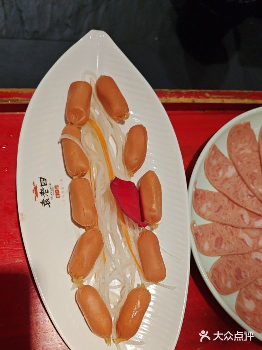 重庆袁老四火锅(武进万达店)图片