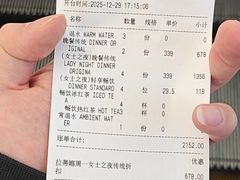 -拉蒂娜·巴西牛排馆 Latina·Brazilian Steakhouse(王府井喜悦店)