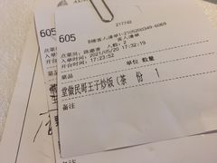 -安蒂娅.悦景轩中餐厅(西乡店)