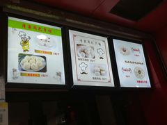 -清泉阁包子铺(中山路店)