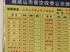 -荣生萝卜汤饭店