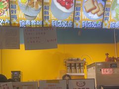 -婉泰·特色小吃·舂鸡脚(告庄二店)