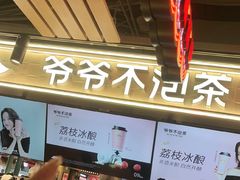 -松雷商业(南岗店)