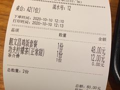 -又鸟pizza海南鸡饭(假日广场店)