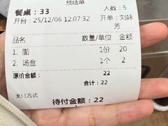 -鸽鸟轩(石岐店)