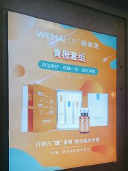 -武汉五洲整形外科医院