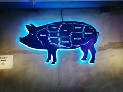 -济州爱肉堂(总店)