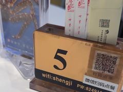 -胜记酒家·风味线(南山花园城店)