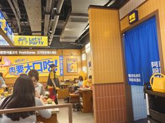 -阿亲家·韩式无限烤肉(春熙路店)