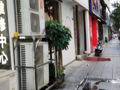 门面-刘氏三和面馆