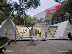 -SUGAR COFFEE城市咖啡(三一重工店)