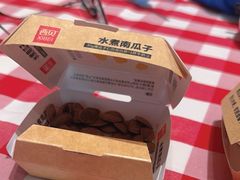 -西贝(华发商都店)