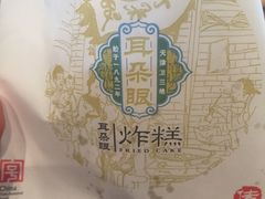 -大福来(西青道店)