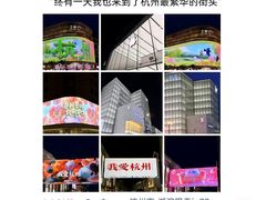 -西湖文化广场