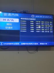 -苏州大学附属儿童医院(园区总院)