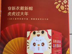 -良品铺子(长和国际店)