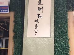 -老爹面川味小酒馆(阿什河街店)