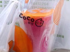 -CoCo都可(小寨赛格店)