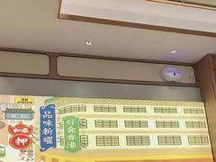 -香港新曜记茶餐厅(星耀城店)