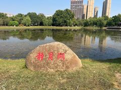-堤角公园
