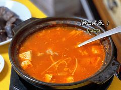 辣白菜汤-屋里家延边朝鲜族冷面(南园店)