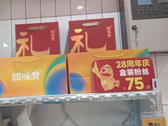 -回味鸭血粉丝汤(砂之船店)