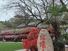 -红螺寺