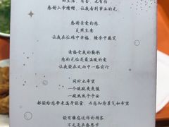 -飞鸿肉夹馍(浐灞半岛店)