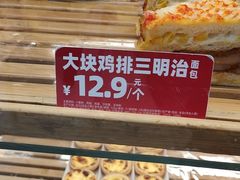 -味多美蛋糕(灯市口店)