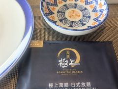 -極上萬膳·日料放题(来福士江景店)