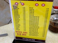 菜单-清真·玛丽亚新疆菜主题餐厅(浙江中路店)