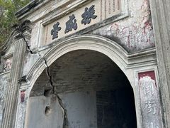 -南沙天后宫景区