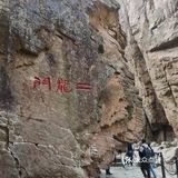 打卡  北九水 。..   这居然是我记忆中第一次来