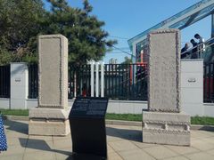 -沈阳“九·一八”历史博物馆