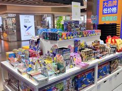-嗨特购(青岛新业广场店)