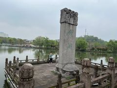 -柯岩风景区