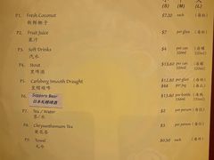 -泰国村酒楼(良木园酒店)