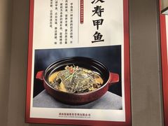 -饭橘汉江码头·乡野土菜馆(静安路店)