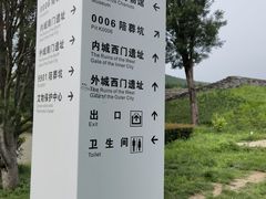 -秦始皇帝陵博物院-丽山园