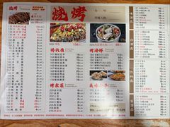 -老北京涮羊肉(航东路店)