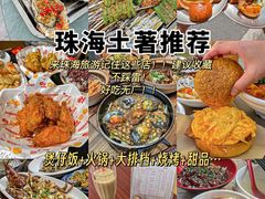 -隆都四季香饭店(碧海路店)