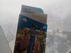 -上海之巅观光厅