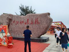 -江山半岛白浪滩景区