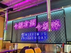 大堂-清真地锅烤肉