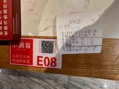 -不倒翁·安徽名菜楼(步行街店)