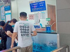 -金陵东路渡口-售票处